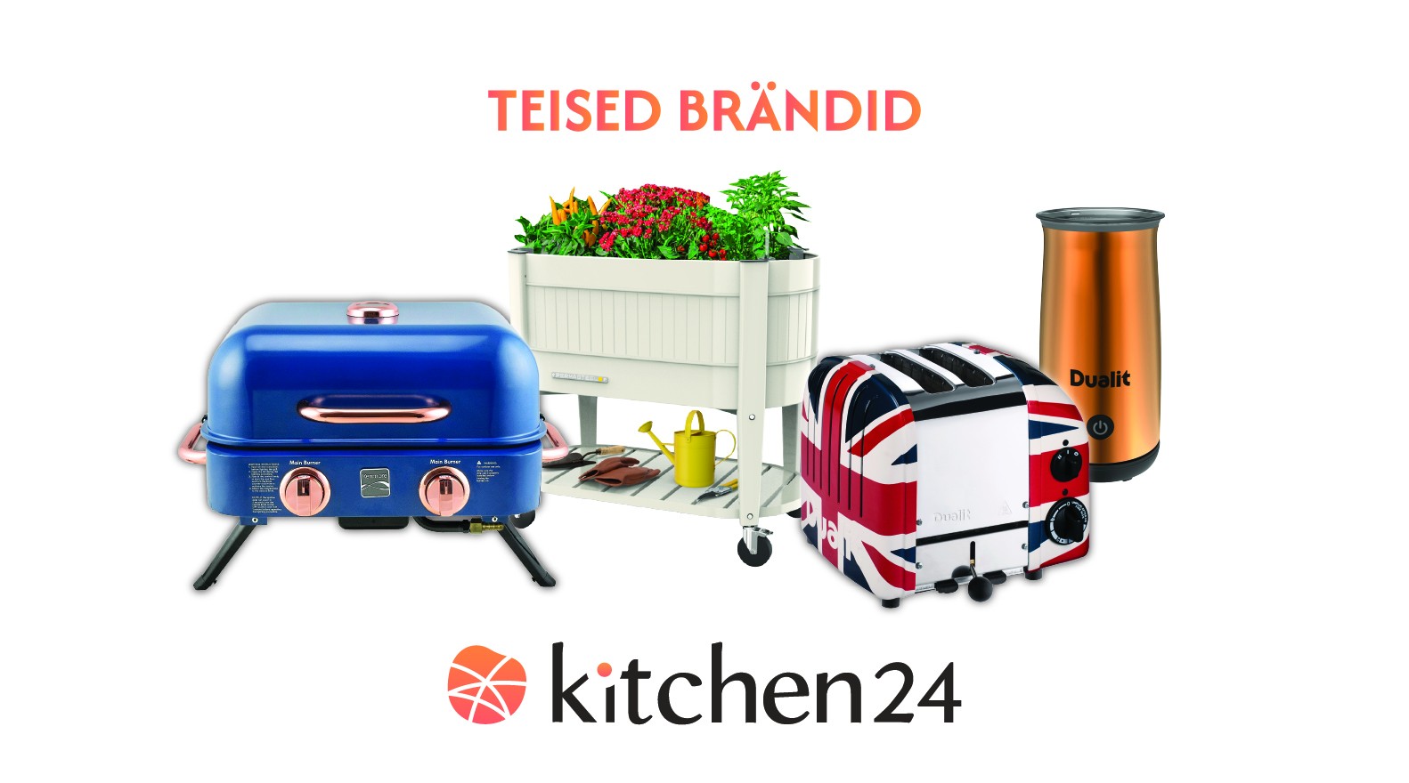 Kingiideed teised brändid